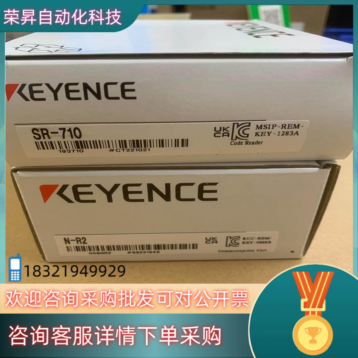 现货基恩思SR-710,N-R2,各2个全新原装