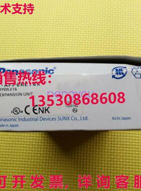 AFP0RE16X FP0R-E16 扩展装置库存现货