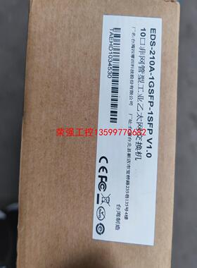 【荣强工控】摩莎 EDS-210A--1GSFP-1SFP V1.0