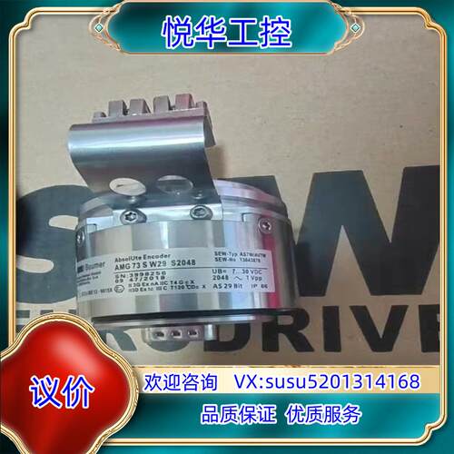 原装SEW编码器AS7W编码器实物实图AMG73SW29S204议