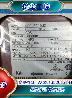 原装HORIBA STEC SEC-Z719JX GAS：COS议