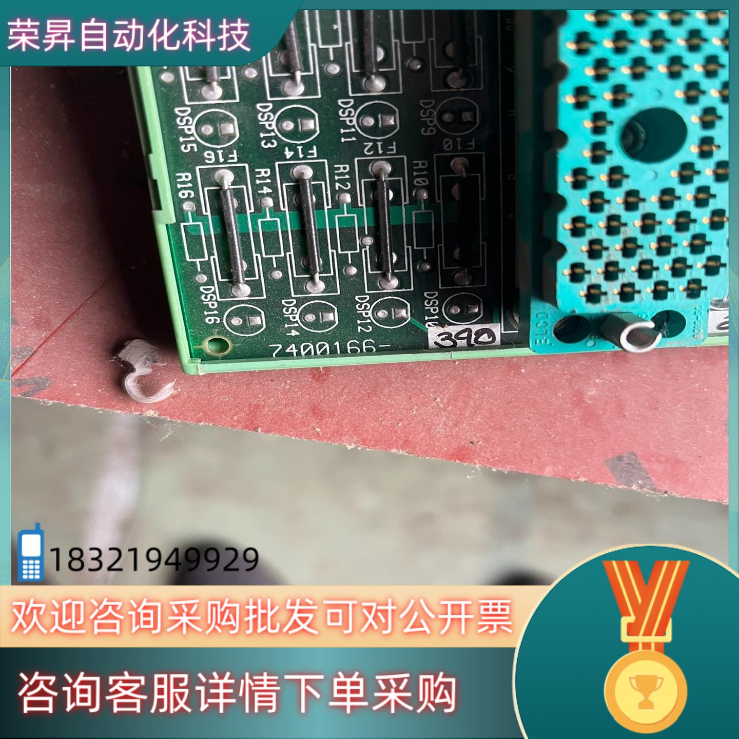 现货菲尼克斯模块底座3000520-390 7400166-39