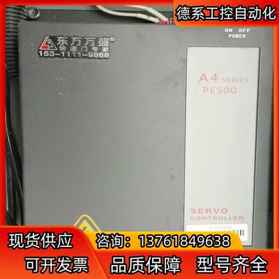 原装A4 SERIES PE500门机控制器 ,懂行的来，基