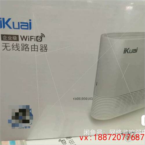 (非标价)爱快Q3000 WIFI6无线路由器