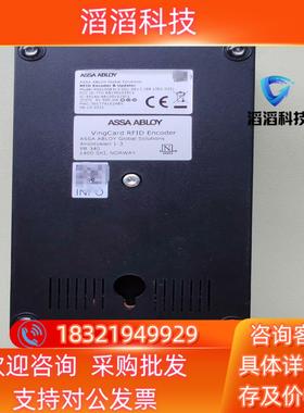 亚萨合莱 vingcard 门锁读卡器（也可制卡）ASSA