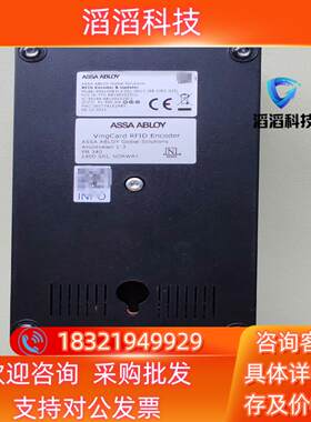 亚萨合莱 vingcard 门锁读卡器（也可制卡）ASSA