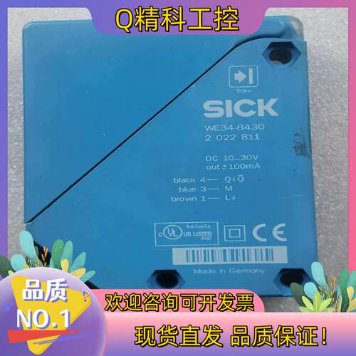 现货WE34-B430 SICK光电传感器 800/个现