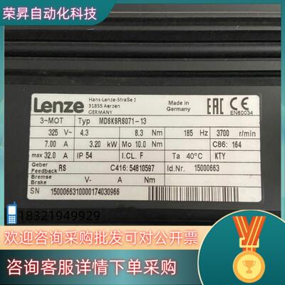 伦茨伺服电机MDSKSRS071-13 3.2KW议