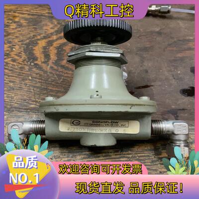 现货 CONOFLOW 调节器 调节阀