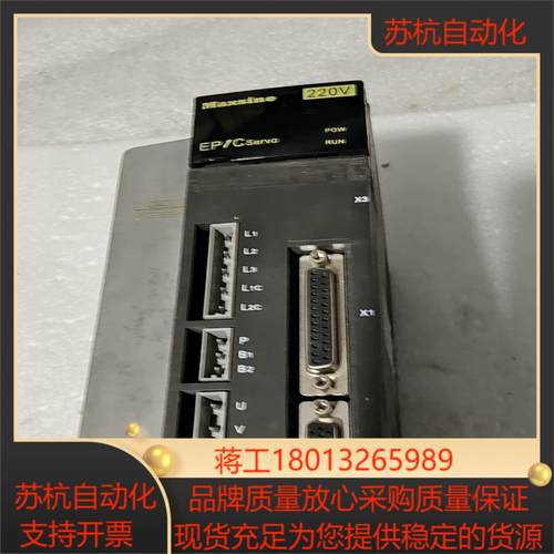 武汉迈信伺服EP1C驱动器TL15F的询价。