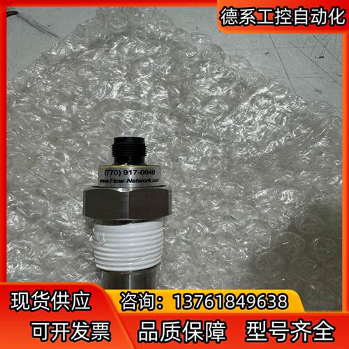 FLOW NETWORK （770）917-0940 议价