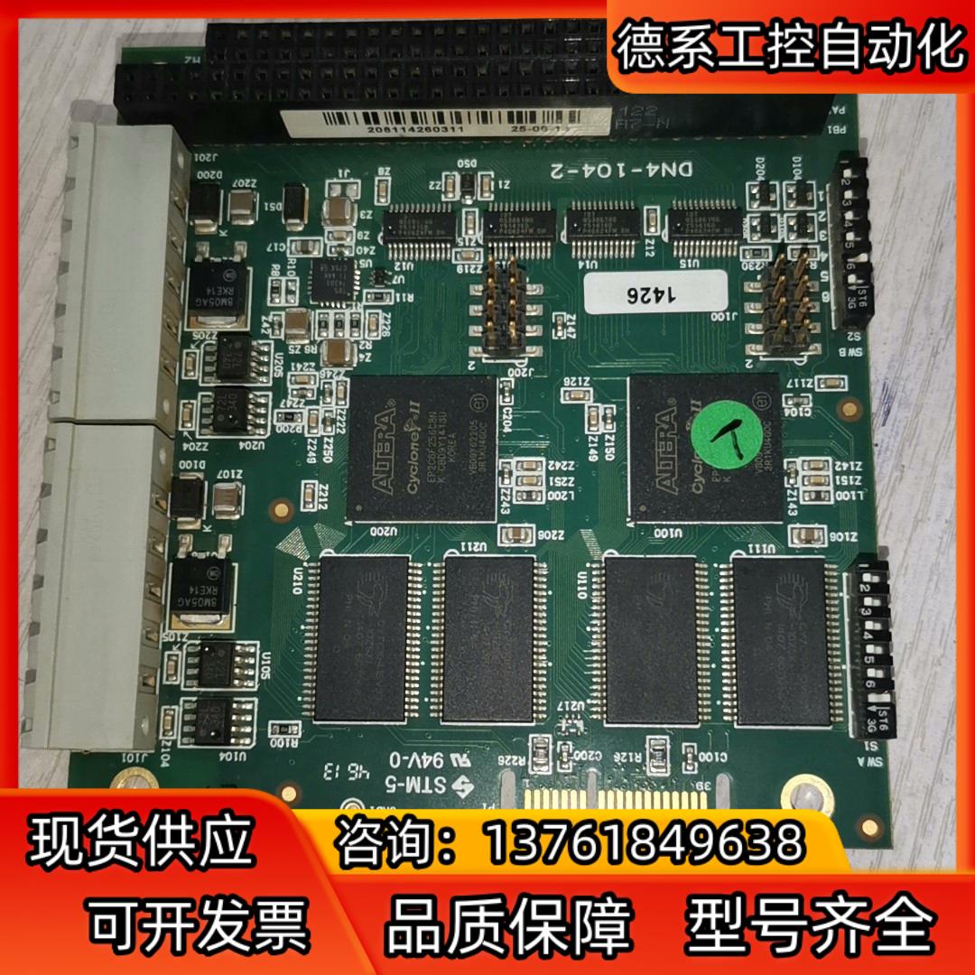 SST-DN4-104-2 V1.2.6