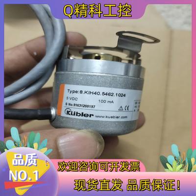 现货库伯勒 8.KIH40.5462.1024空心轴编码器孔径