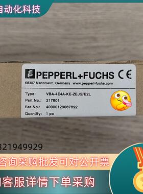 现货全新倍加福P+F模块VBA-4E4A-KE-ZEJQ/E2L