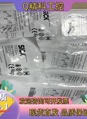 现货SICK西克GSE2S-P1311订货码1064362全新