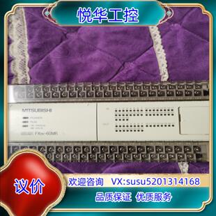 来功能都正常 原装 60质量杠杠懂货 FX0N 议 PLC