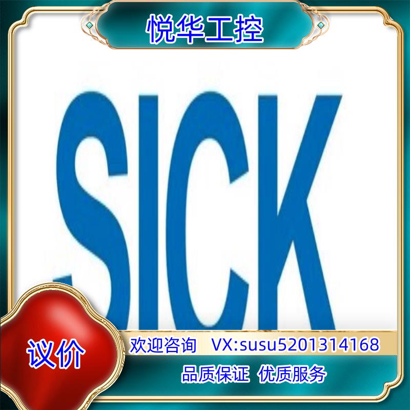 IMF18-08BPSNC0S-电感式接近开关-Sick 西议价