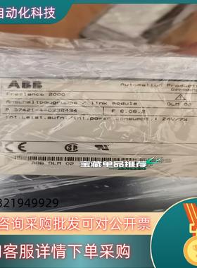 现货ABB Freelance2000