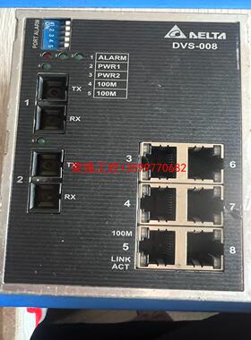 【荣强工控】台达工业级以太网交换机、DVS-008W01-MC02、二手