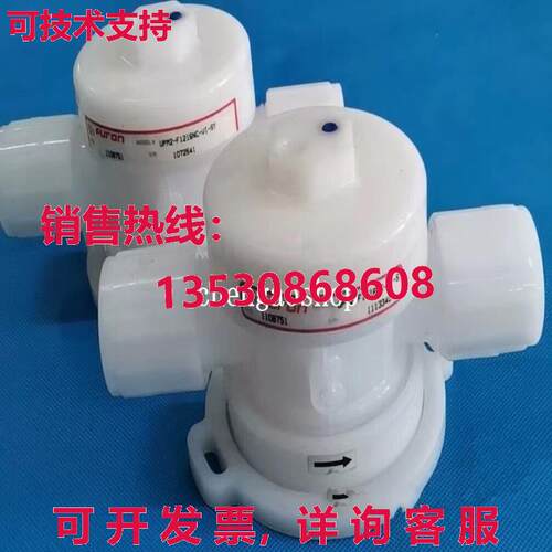 原装供应1 二手 Furon UPM2-F1216NC-VI-SY UPM2-F1216NC-V1-SY