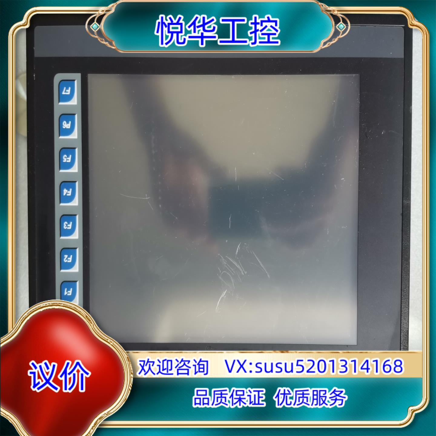 HORNER  HE-EXV1E3BA议价
