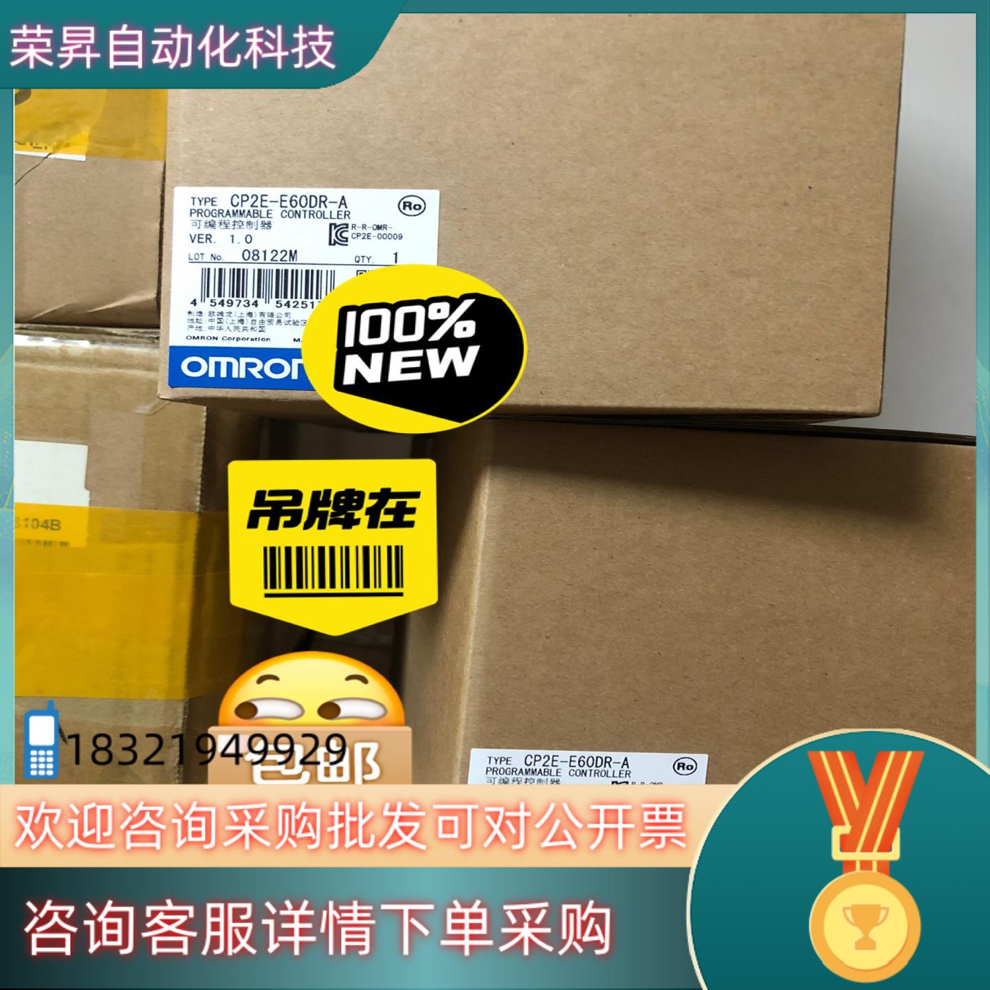 现货CP2E-E60DR-A 4 全新原装图片