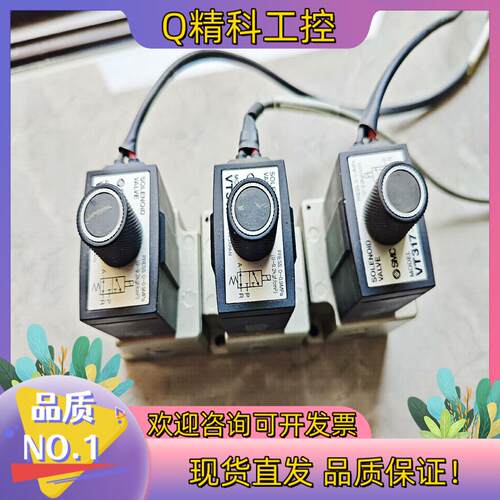现货SMC电磁阀VT317VT317V原装图