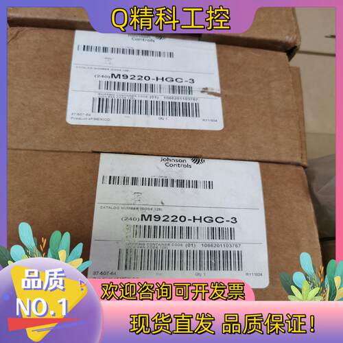 现货全新 M9220-HGC-3原装便宜处理