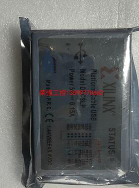 【荣强工控】DLC9LP  XILINX 仿真器  实物图，感兴趣的联系