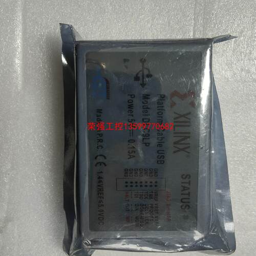 【荣强工控】DLC9LP  XILINX 仿真器  实物图，感兴趣的联系