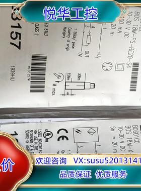 巴鲁夫对射开关，   bos01c0  bos01c2议价