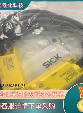 TR4-RDM00B 西克非接触式安全开关