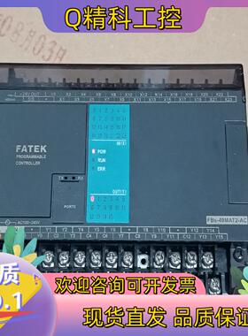 现货永宏PLC FBS-40MAT2-AC件图片