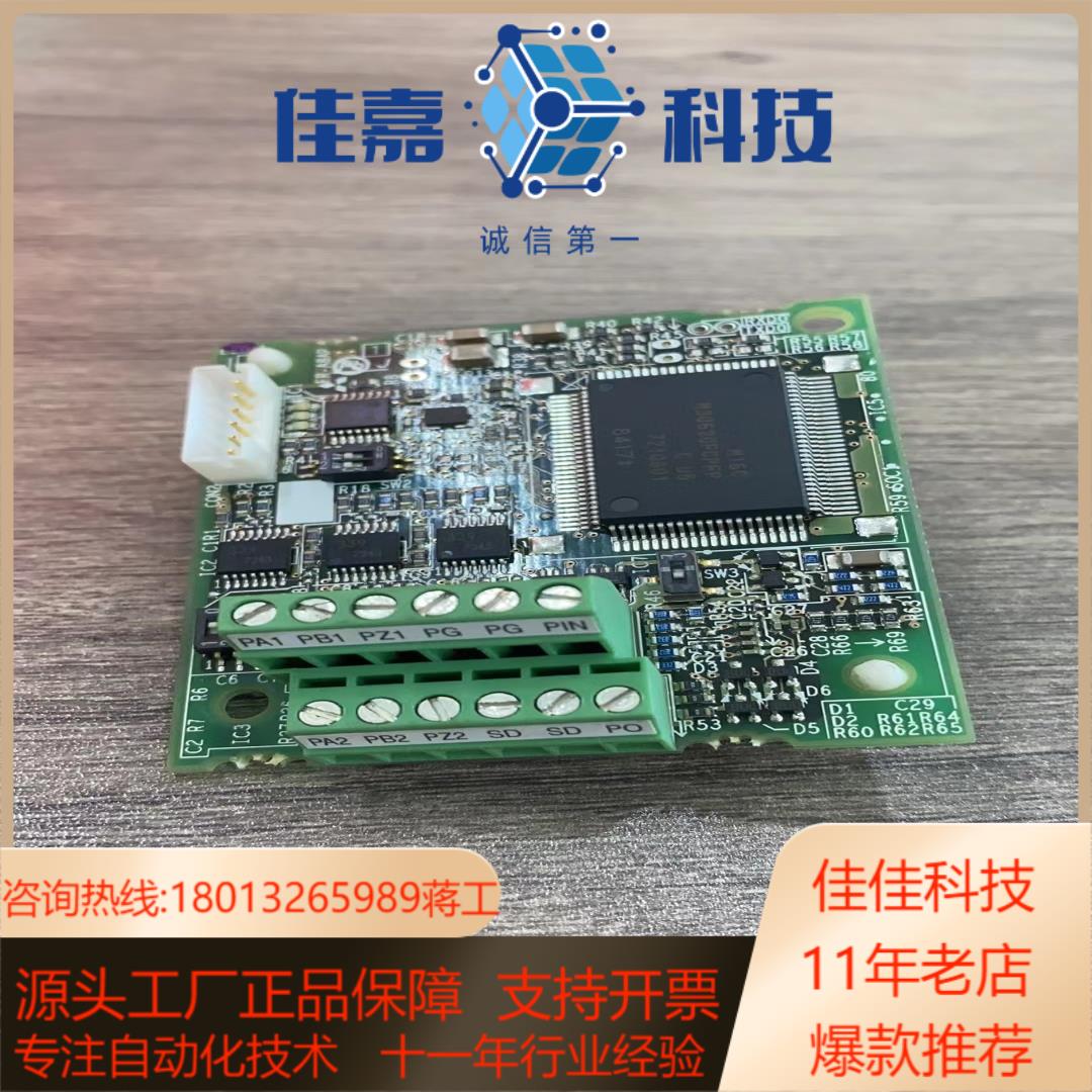 全新变频器通讯卡FR-A8AP A8NP A8ND A7