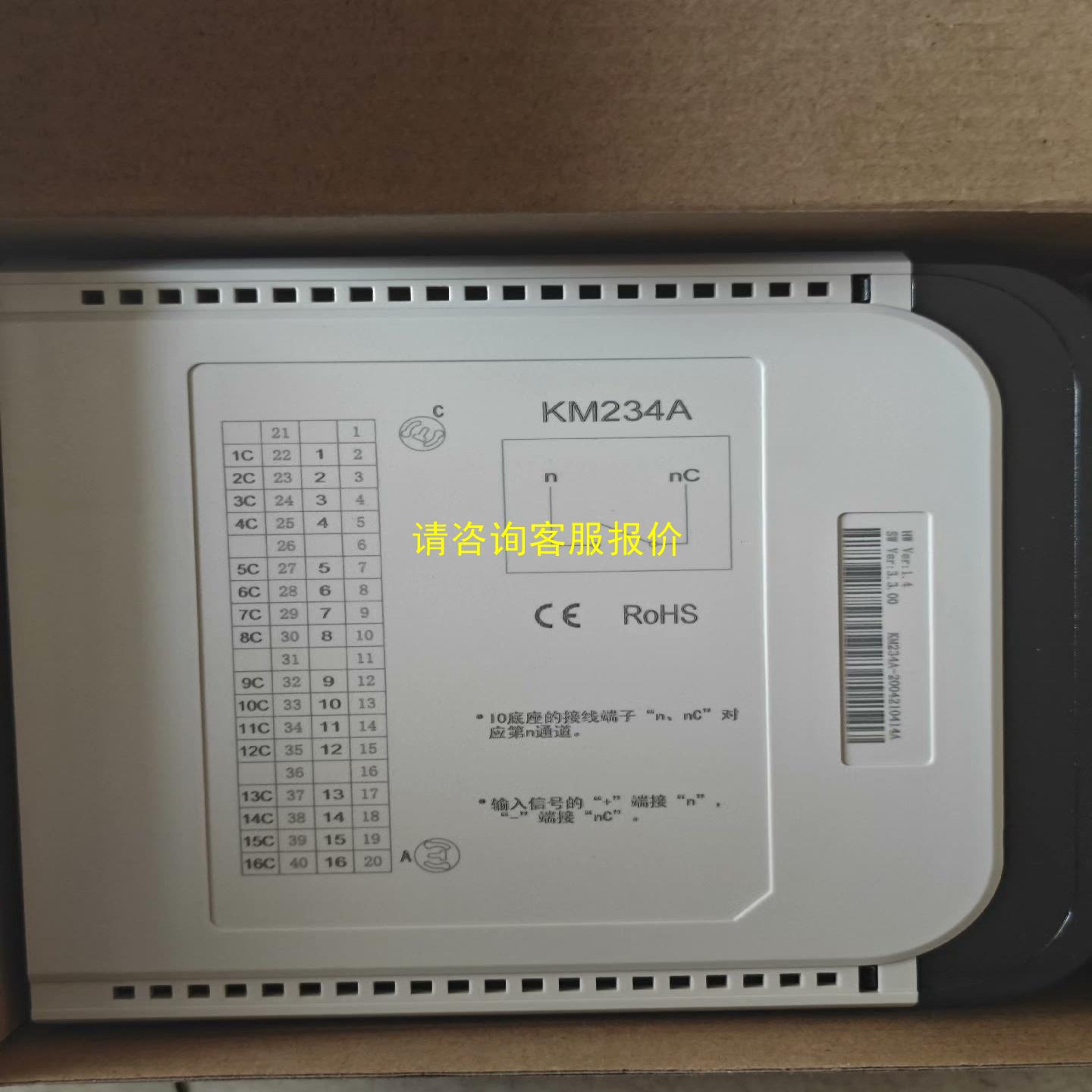 询价南京科远KM231D KM234A模块