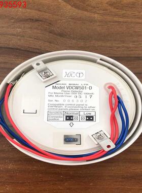 NOHMI 能美 VDCW501-Ｄ 感烟探头