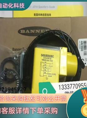 Q45UBB63BC 46360 邦纳BANNER 全新