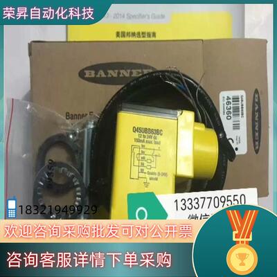 Q45UBB63BC 46360 邦纳BANNER 全新