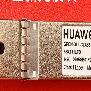 全新华为GPON -OLT-CLASS C+ 光模块