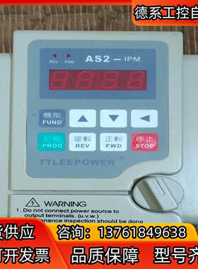 原装爱德利变频器 AS2-107  /IPM 0.7KW