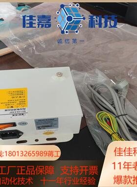 QUICK/快克全新QUICK446F高压电源供应器CK44