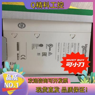 现货bmxart0814全新原装