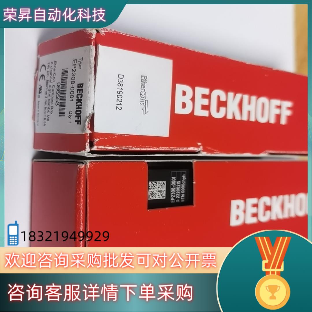 现货EP2308-0001  EP6002-0002 IL230