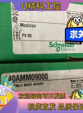 现货模块140AMM09000欢迎