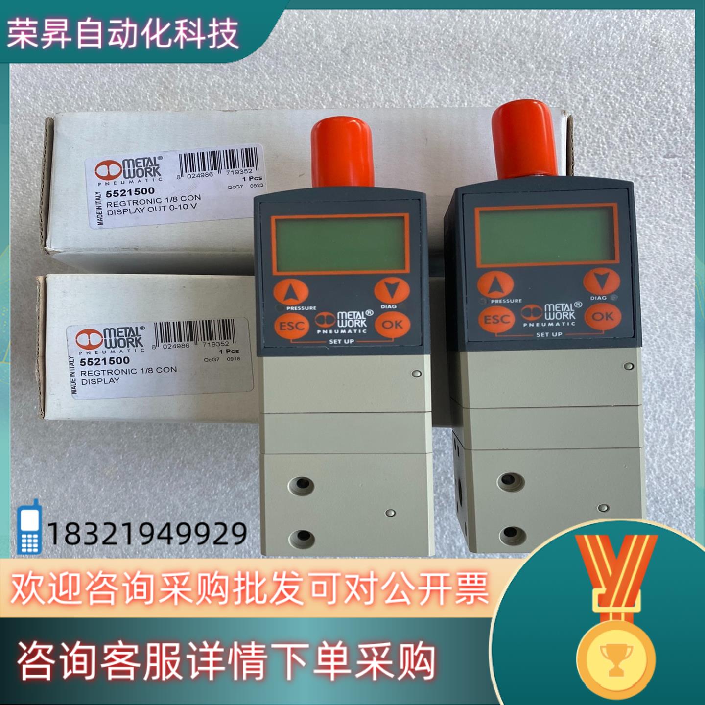 现货METALWORK麦特沃克比例阀电磁阀5521500