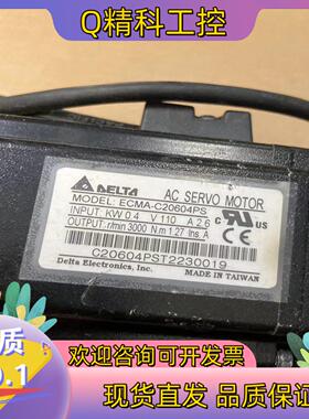 现货ECMA-C20604PS三个月