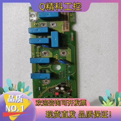 现货原装MM440变频器620361910301制动板45K