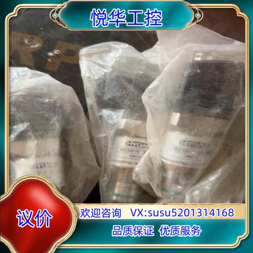 原装HYDAC贺德克压力开关VD 3 D.0/-V-S0408议