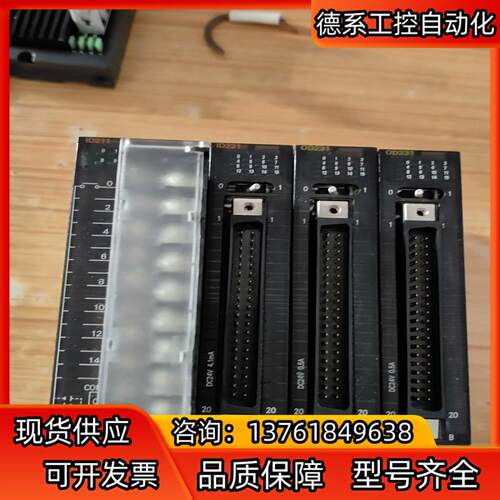 PLC ID231 OD231