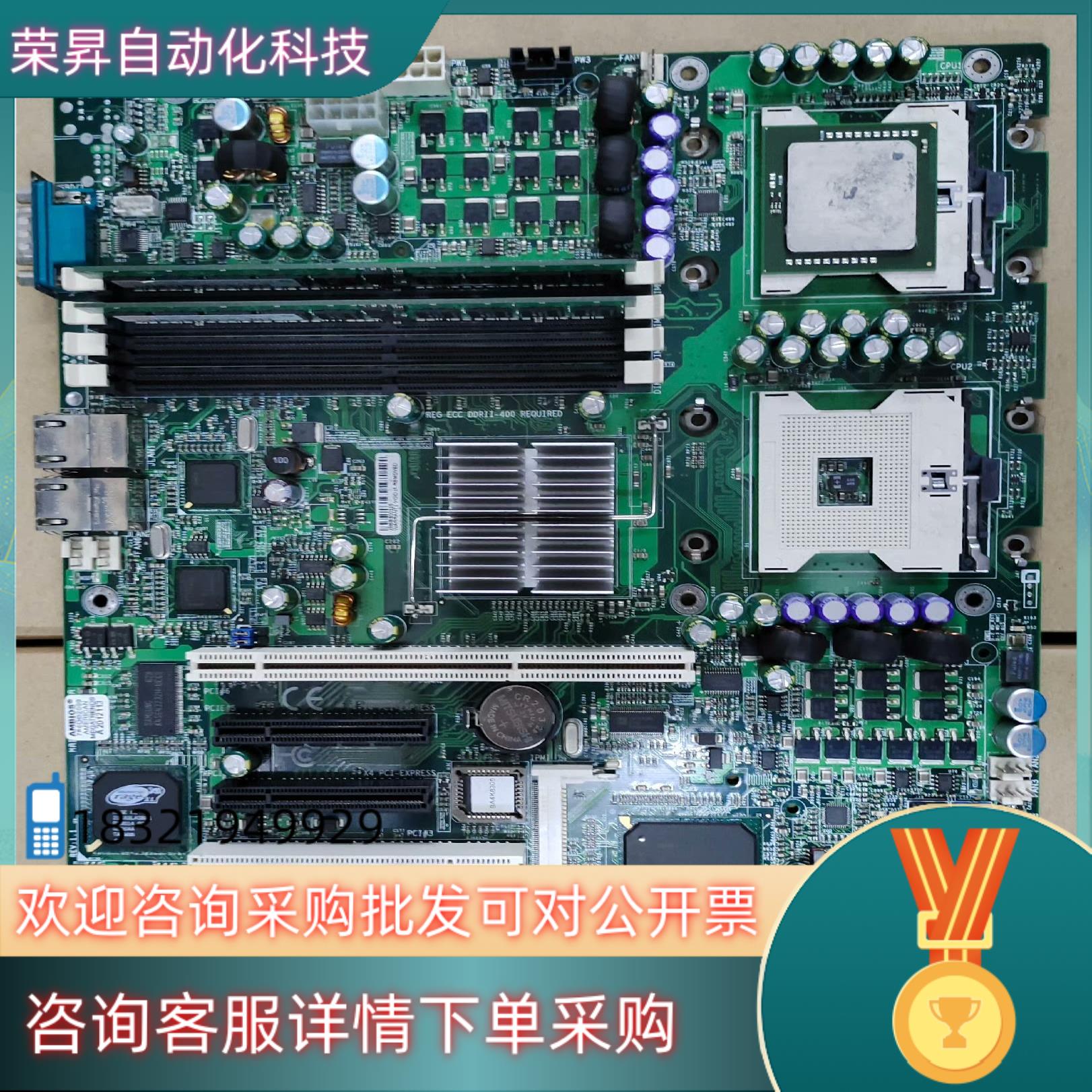 现货超微主板 X6DVL-EG2JN REV：1.1